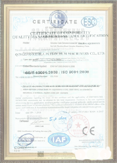 永州荣誉证书